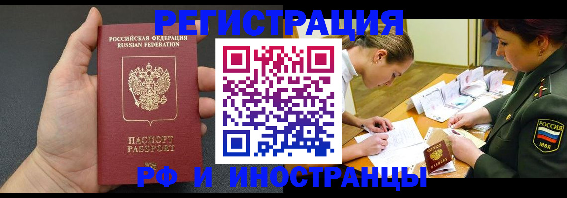 найти адрес прописки в Котельниче