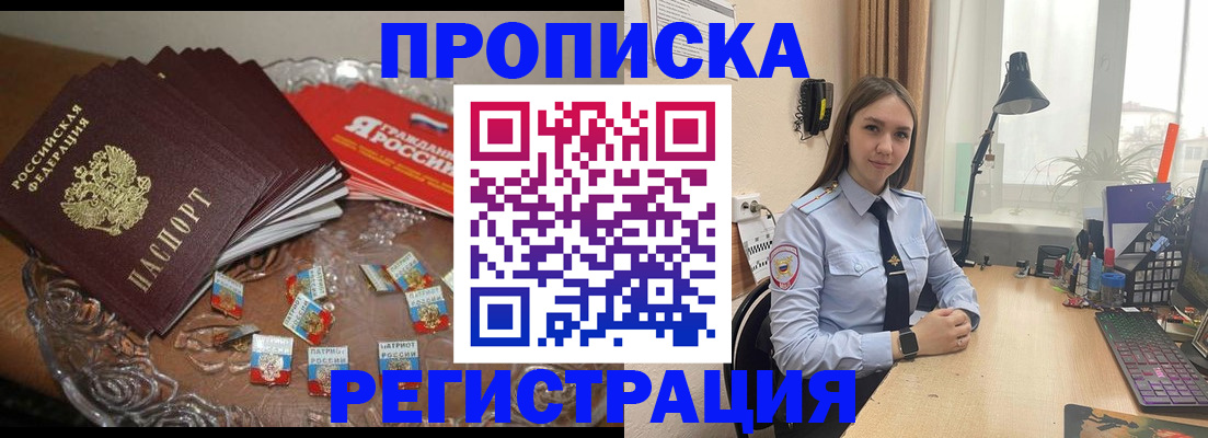 регистрация для школы в Котельниче